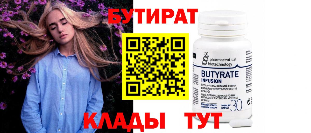 Мефедрон Хабаровск