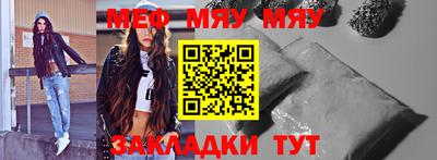 марки nbome Бугуруслан