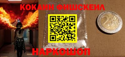 марки nbome Бугуруслан