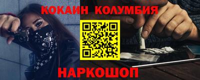 ГАЛЛЮЦИНОГЕННЫЕ ГРИБЫ Бузулук