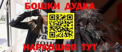 марки nbome Бугуруслан