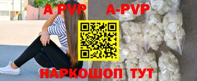 mdpv Будённовск
