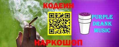 марки nbome Бугуруслан