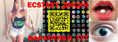 марки nbome Бугуруслан