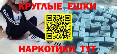 марки nbome Бугуруслан
