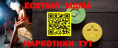 ГАЛЛЮЦИНОГЕННЫЕ ГРИБЫ Бузулук