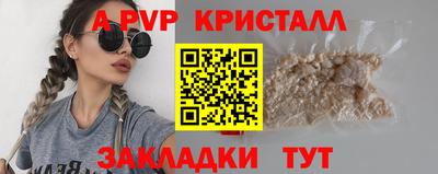 mdpv Будённовск