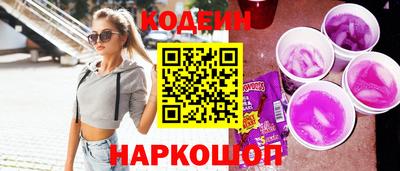 марки nbome Бугуруслан