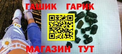 ГАЛЛЮЦИНОГЕННЫЕ ГРИБЫ Бузулук
