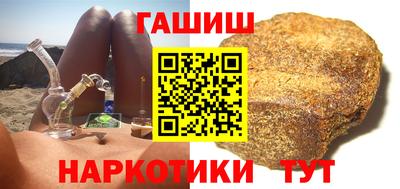 ГАЛЛЮЦИНОГЕННЫЕ ГРИБЫ Бузулук