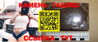 ГАЛЛЮЦИНОГЕННЫЕ ГРИБЫ Бузулук