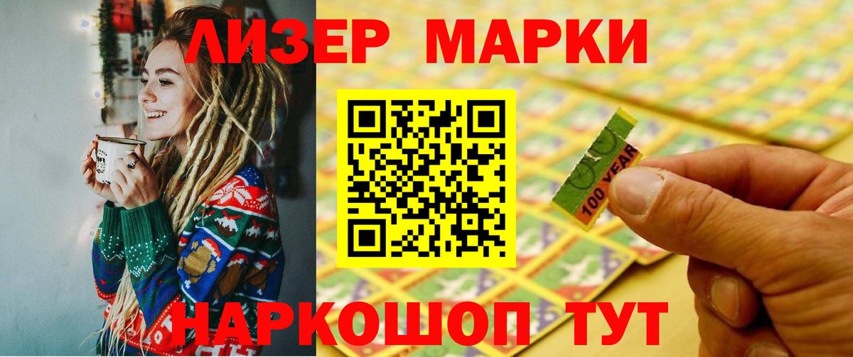 ЛСД экстази кислота  Вход с VPN  Хабаровск  LSD-25 экстази кислота 