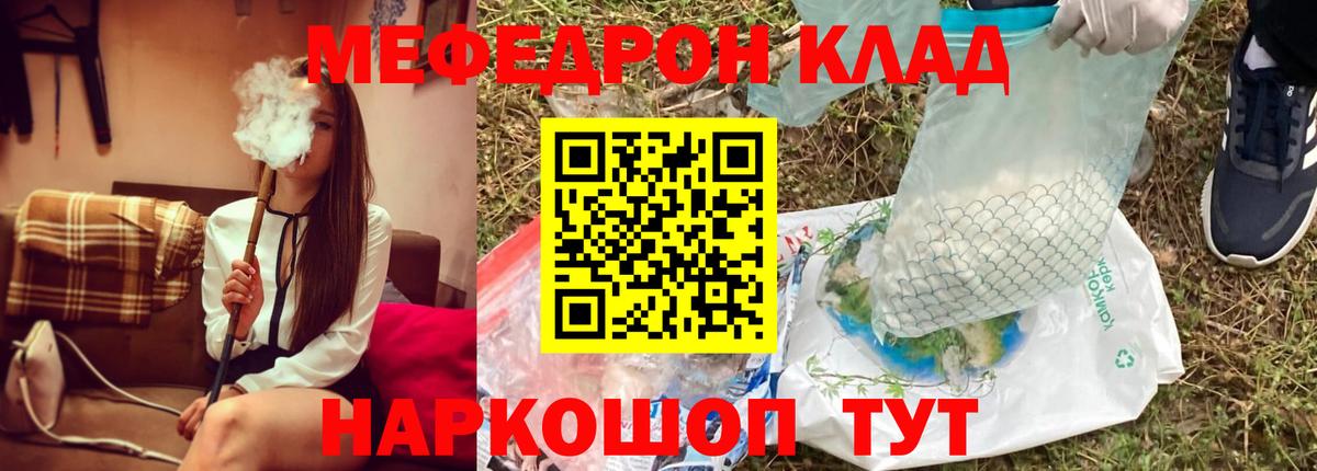 МЕФ  Хабаровск