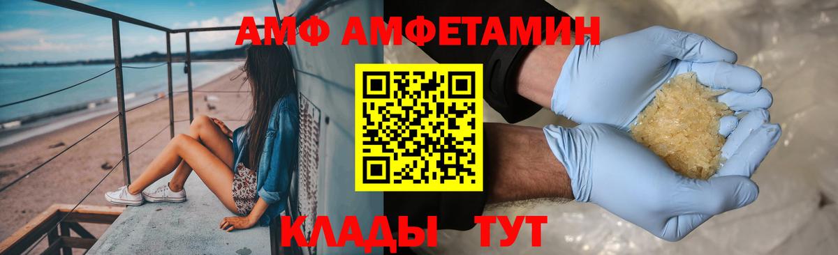 Первитин витя Хабаровск
