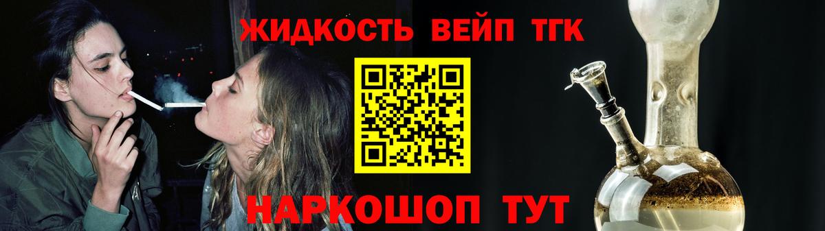 ТГК THC oil  Вход с VPN  Хабаровск 